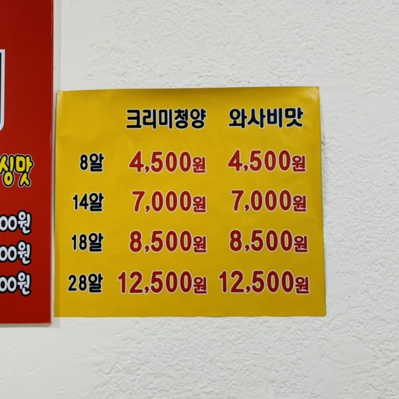 곰돌이타코야끼 이미지