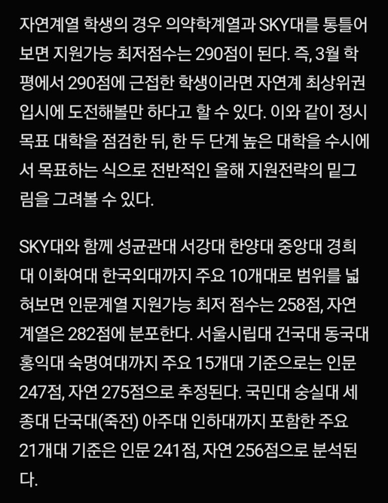 매쓰앤에듀 이미지