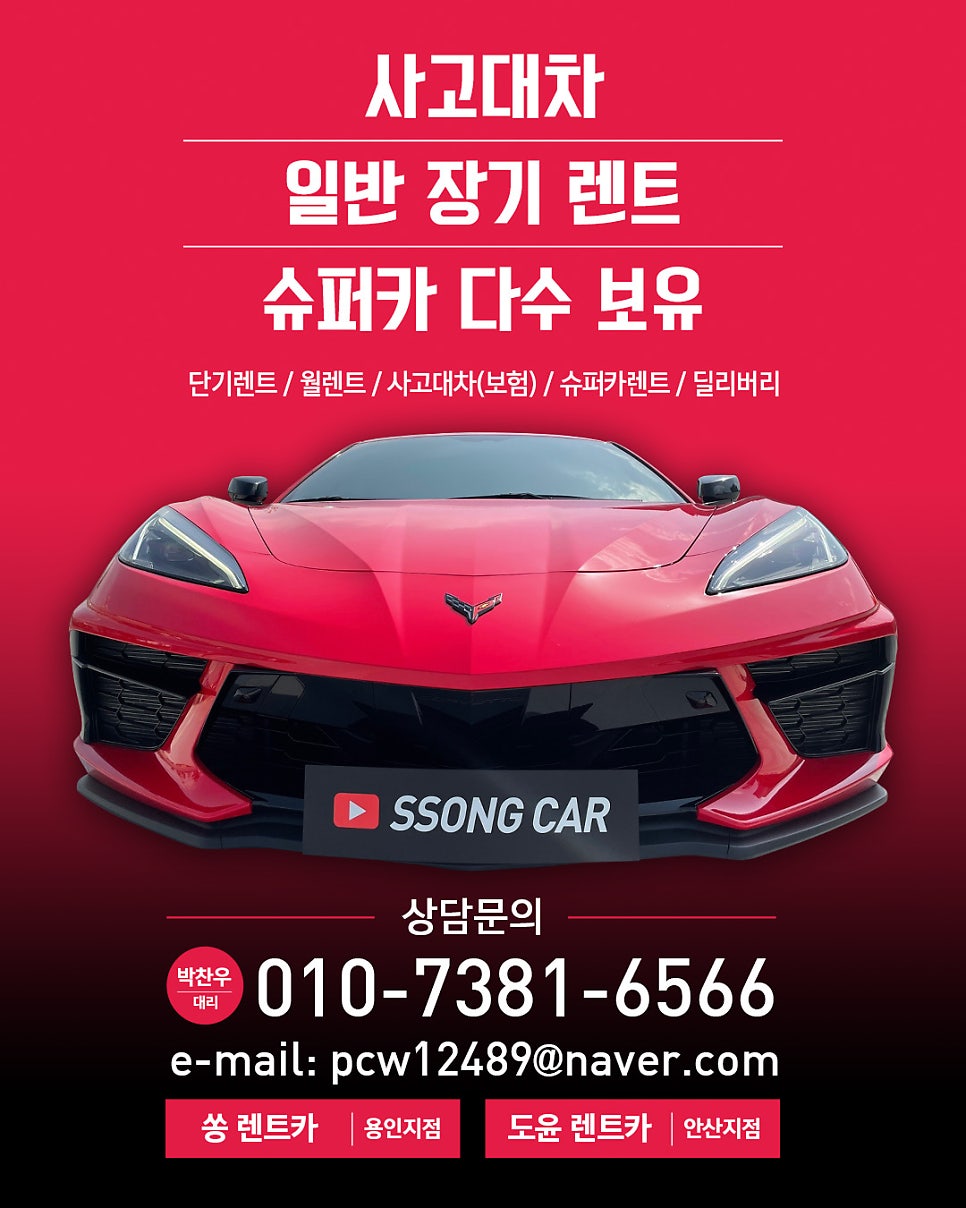 쏭세차장 이미지