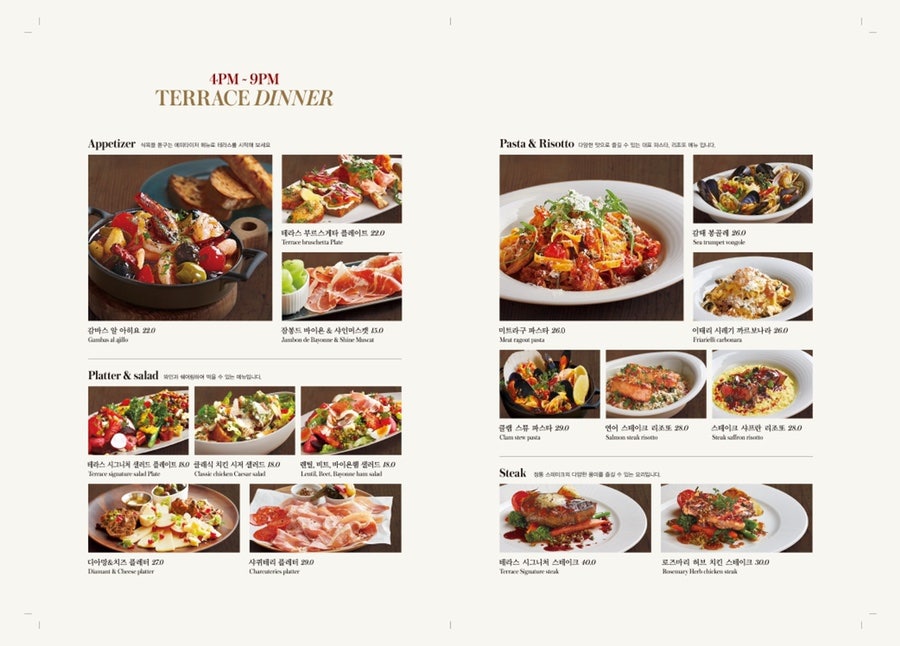 패션5테라스 이미지