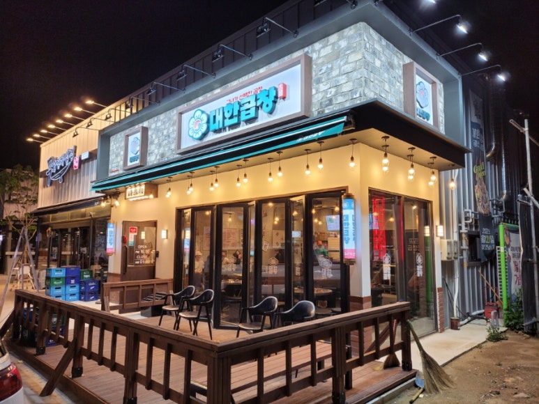 군자대한곱창(일광신도시점) 이미지