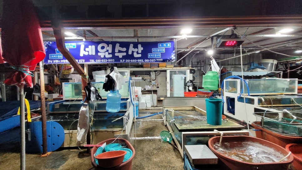 세원수산 이미지