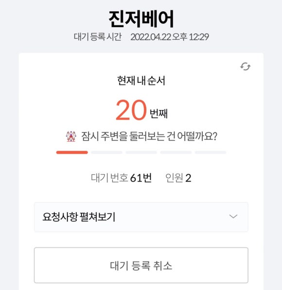 파이집 이미지