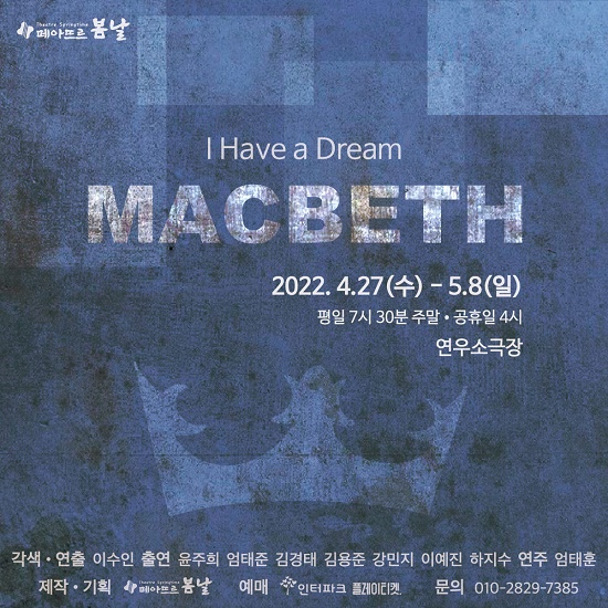 봄날의수작 이미지