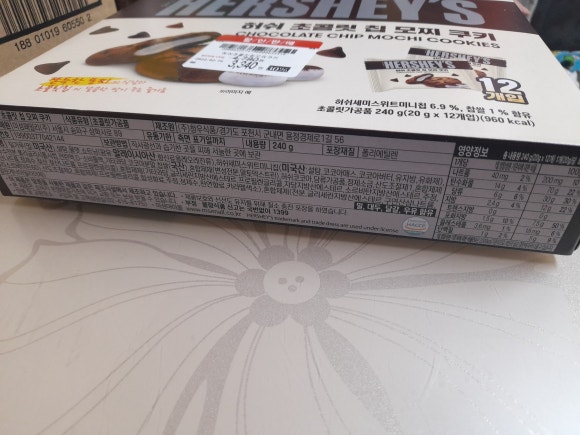 주식회사 청우식품 이미지
