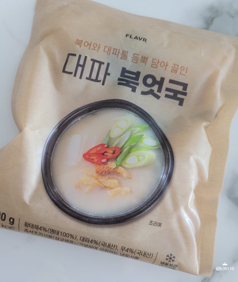 플레이버키친 이미지