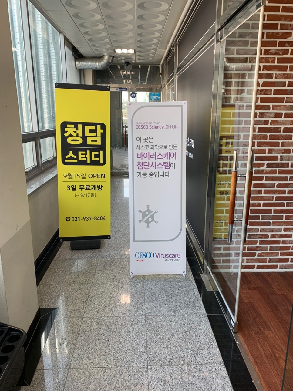 청담스터디카페 이미지