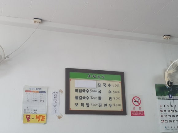 초원분식 이미지