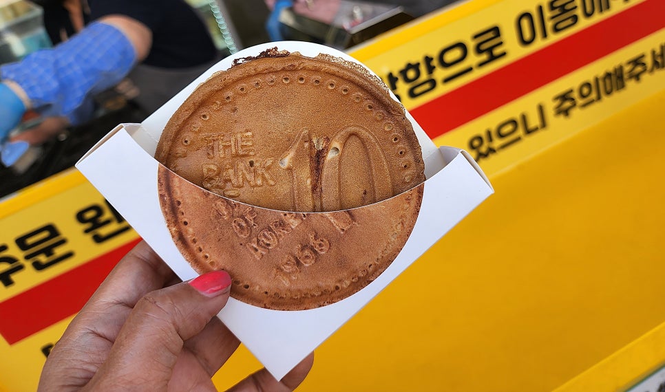 달동네십원빵 이미지