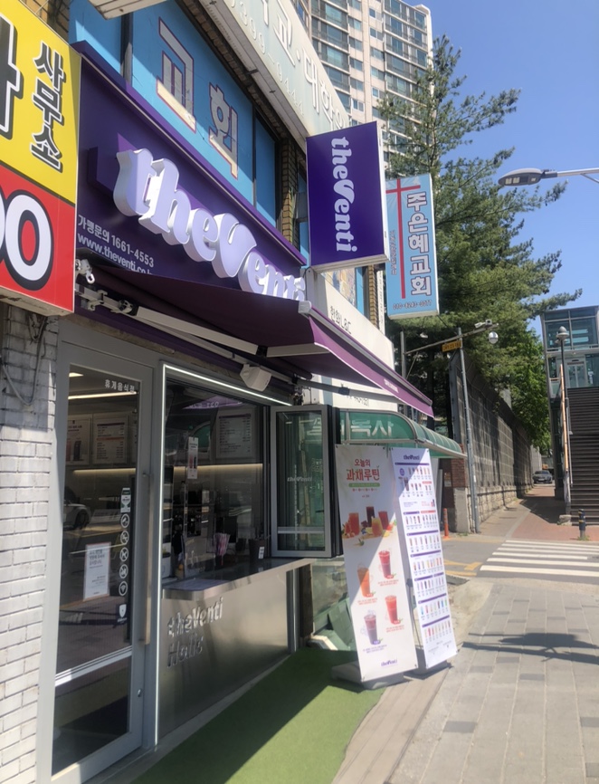 더벤티박달 이미지