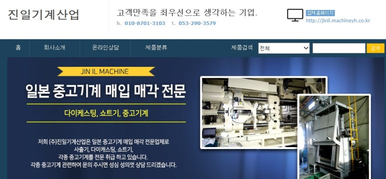 극동ENG 이미지