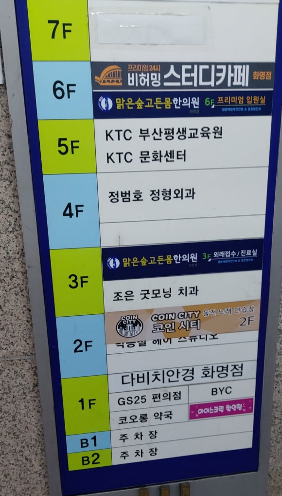 시티노래연습장 이미지