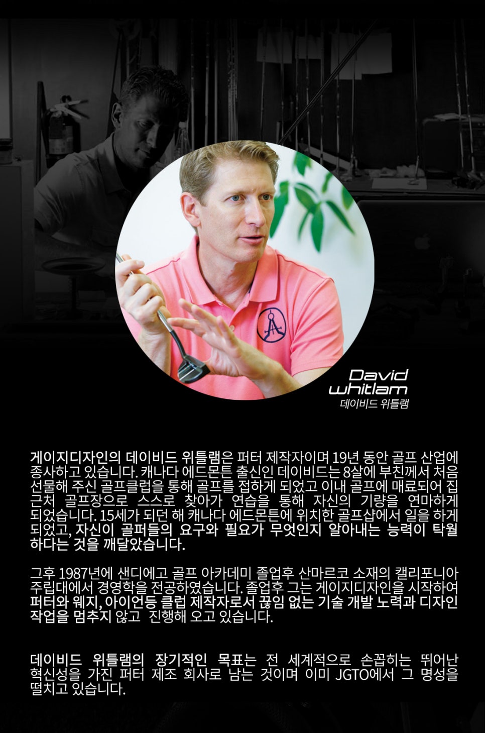 고도디자인팩토리 이미지