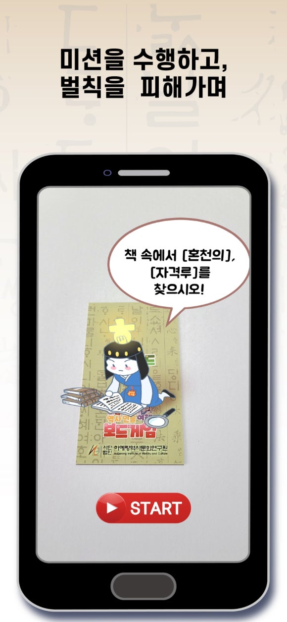 하예랑 이미지