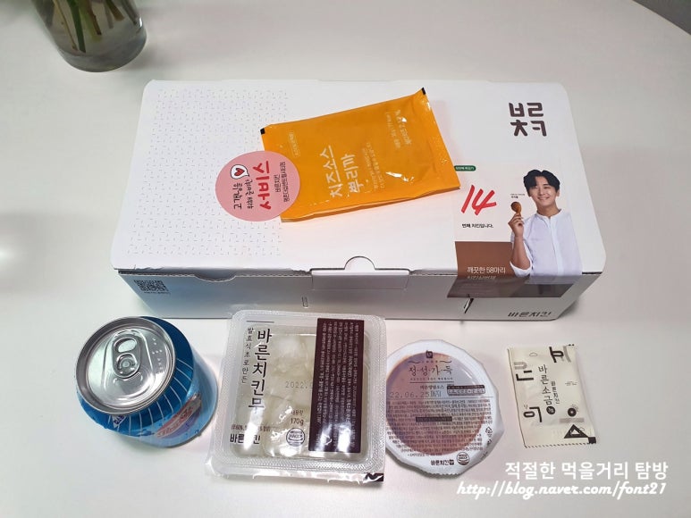 바른327 이미지