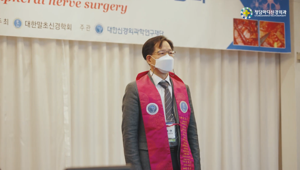 마디신경외과의원 이미지