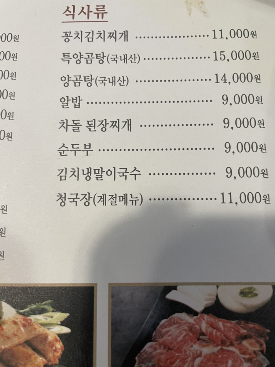 양마니 이미지