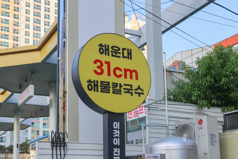 연산셀프주유소 이미지