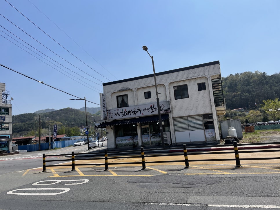정산할매국수 이미지