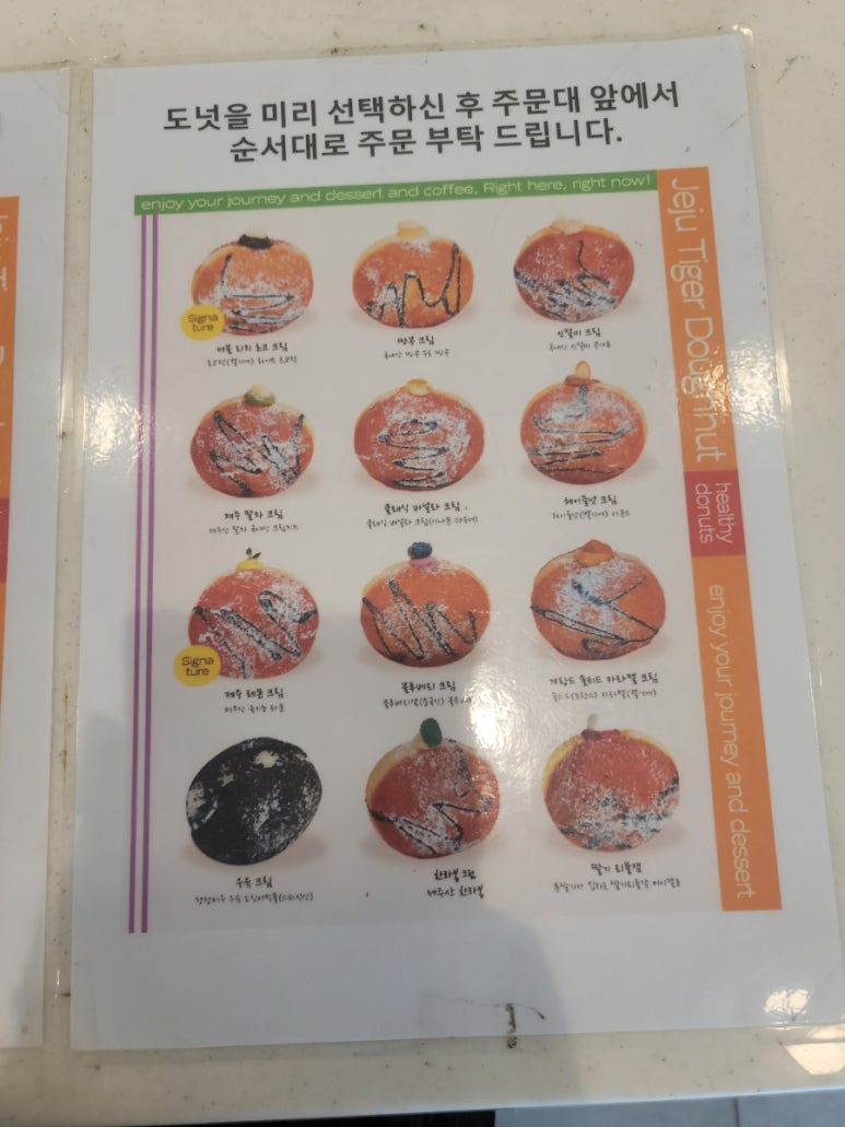 호랭이카페 이미지