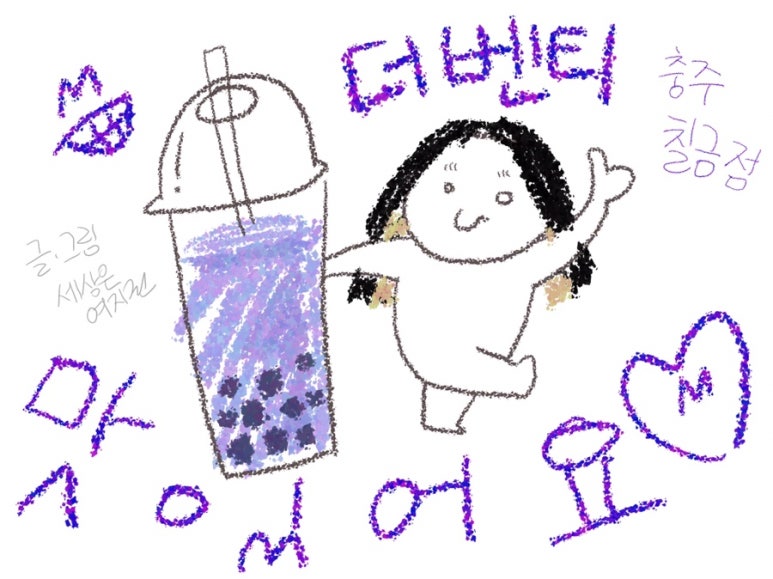 더벤티칠금점 이미지