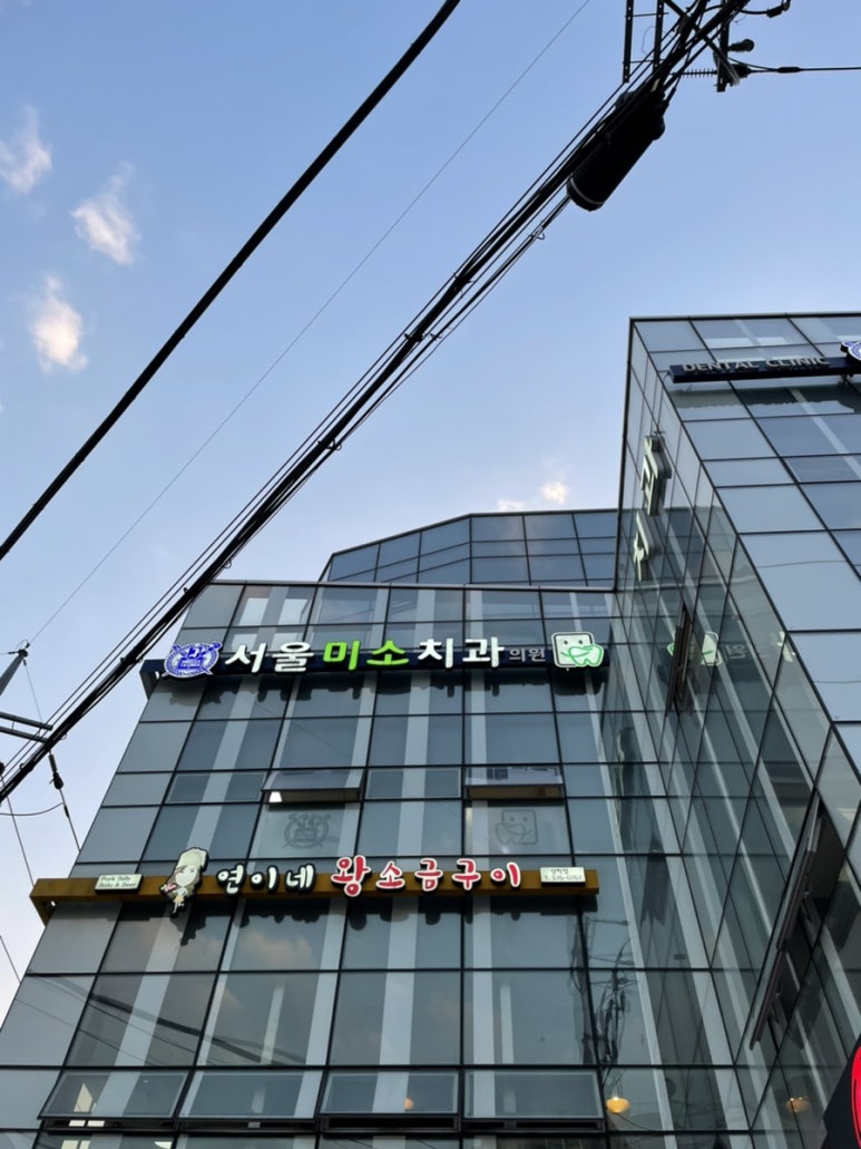 연이네왕소금구이 이미지