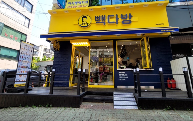 빽다방쌍문세라믹점 이미지