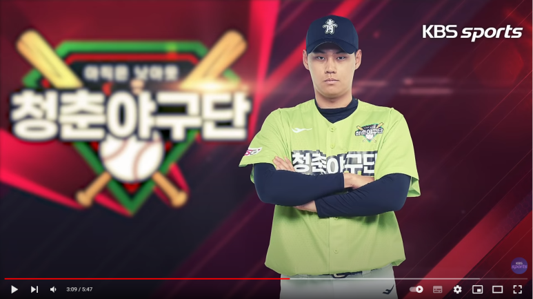 에스케이장재혁 이미지