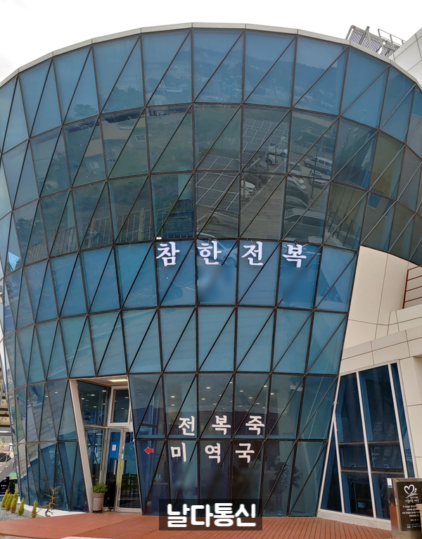 참한통신 이미지