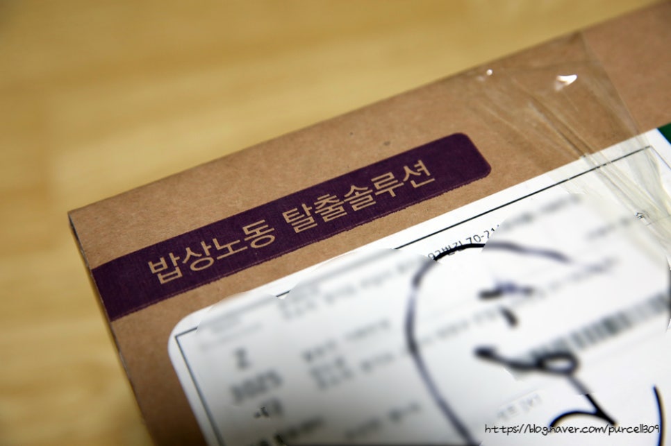 가화식품 이미지