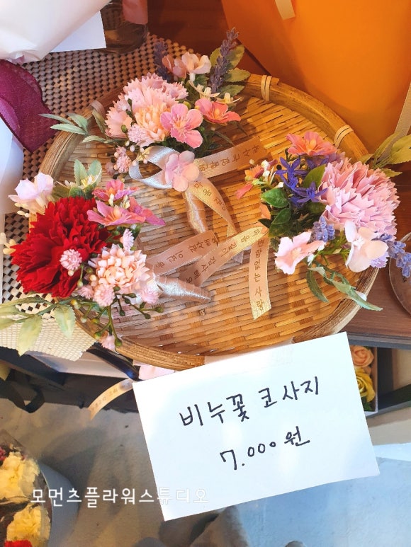 명학꽃집 이미지