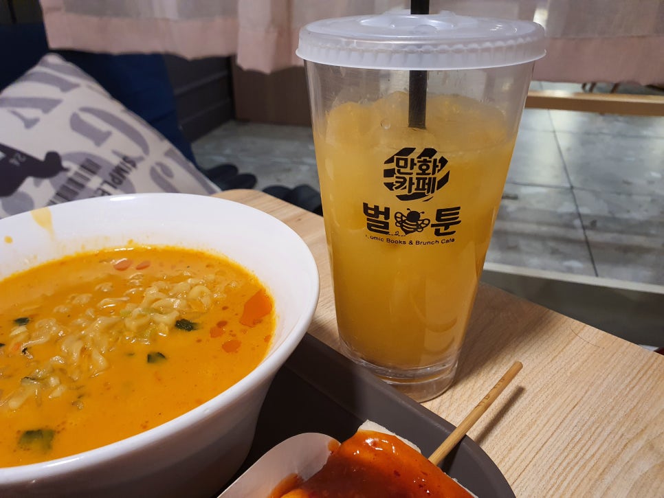 벌툰춘천 이미지