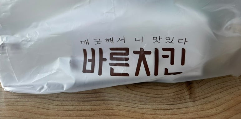 바른치킨여수웅천점 이미지