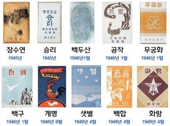 희망담배 이미지
