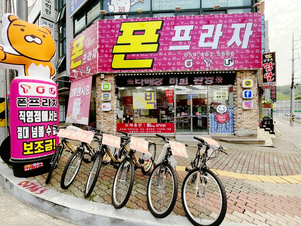 성주프라자 이미지
