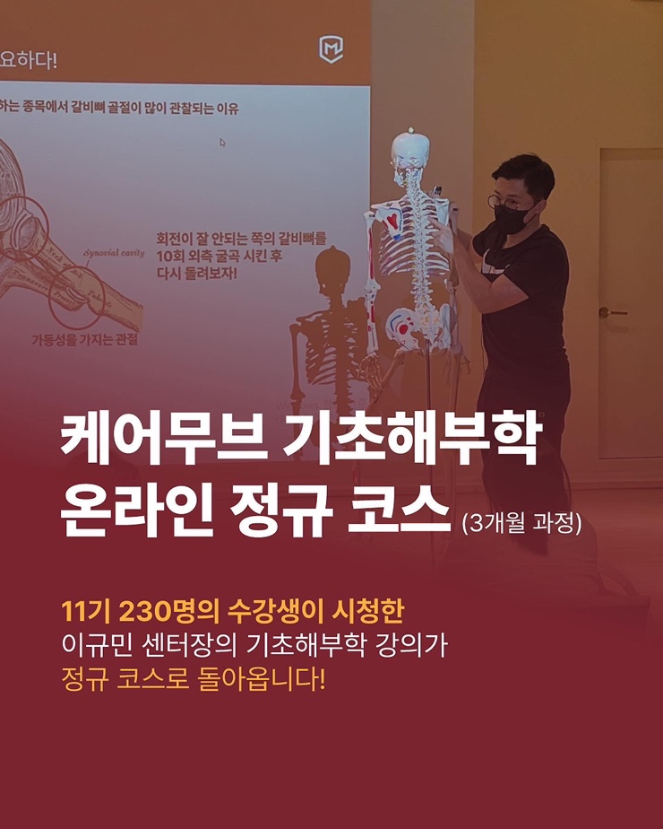 무브 주식회사 이미지