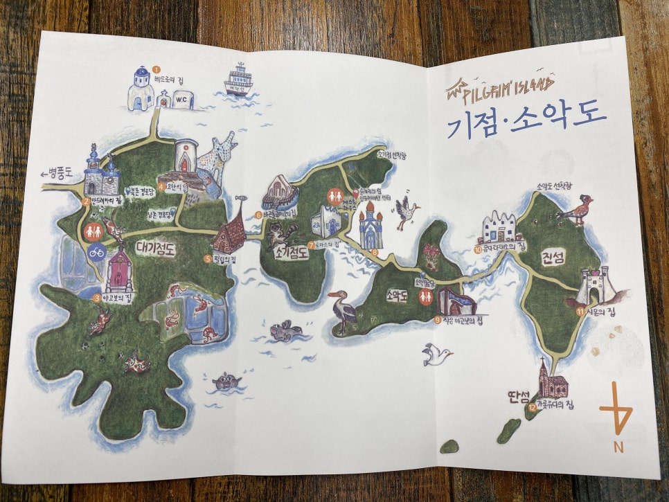 신안패키지 이미지