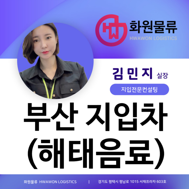 (주)랜드부산 이미지