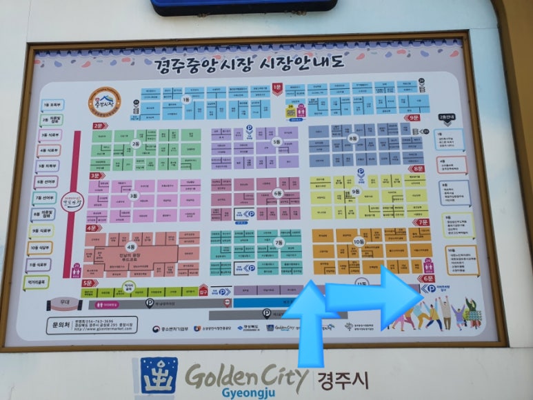 오복분식 이미지