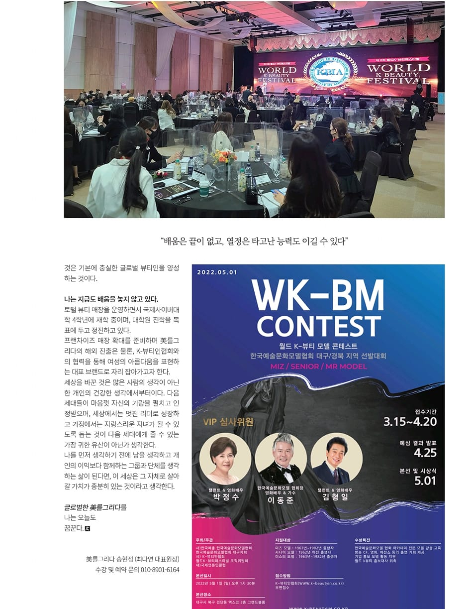 미를그리다 이미지