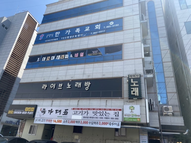 비에이치씨각산 이미지