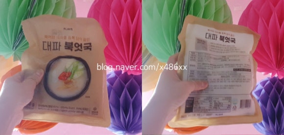 플레이버키친 이미지