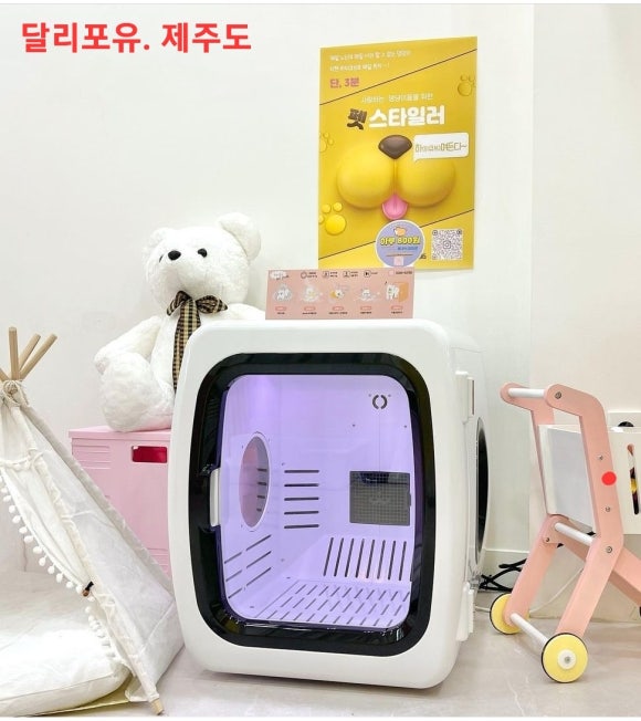 주식회사 하이나 이미지