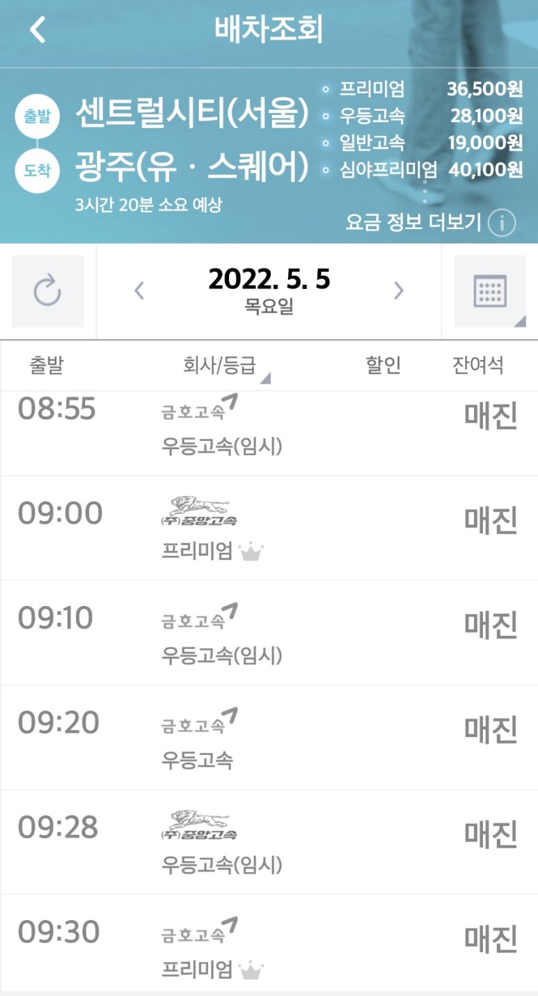 태성여행사 이미지