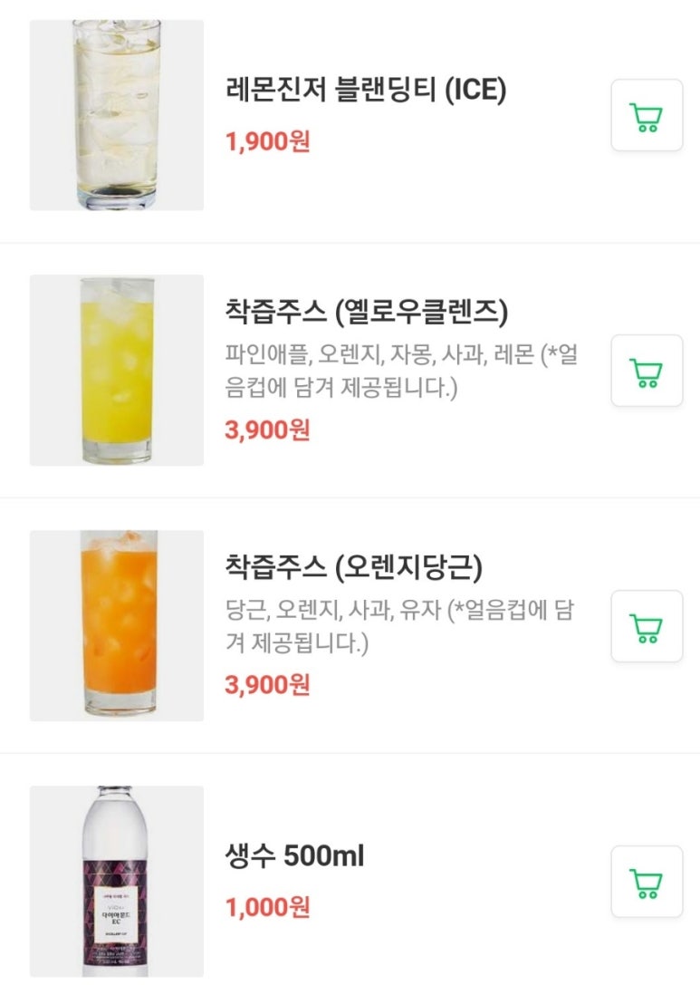 샐러디 범계역점 이미지