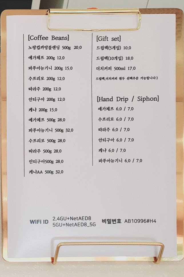 노랑컵까망 이미지