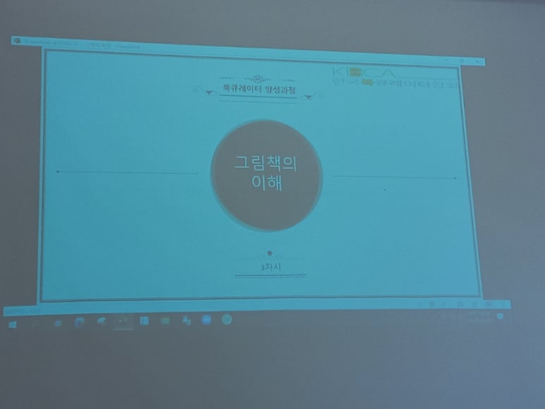 강화골 이미지