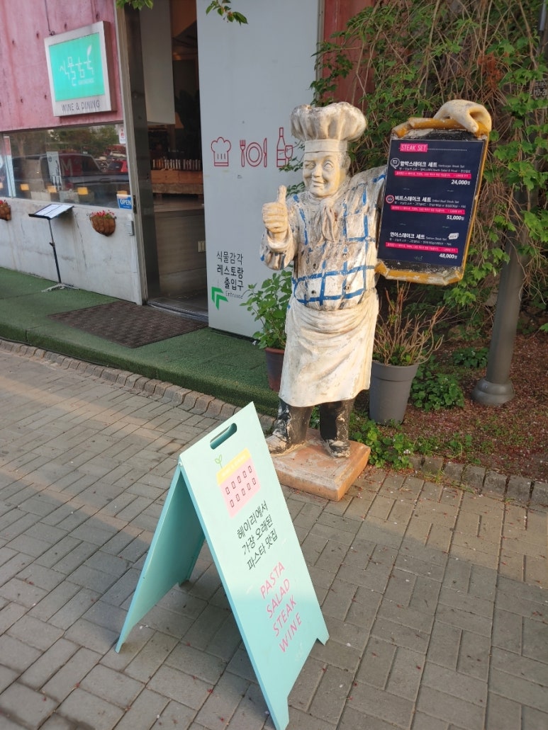 굿 피자 파스타 이미지