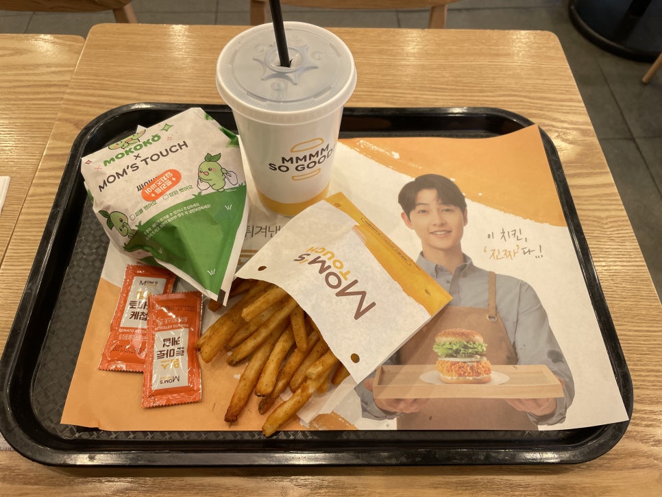 맘스터치상암MBC점 이미지
