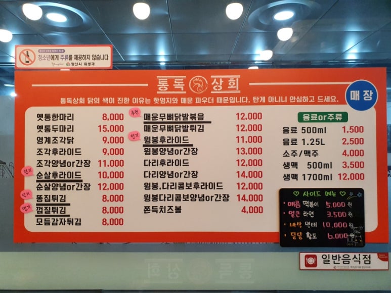 증산상회 이미지